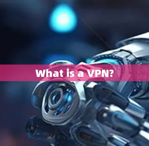 What is a VPN?