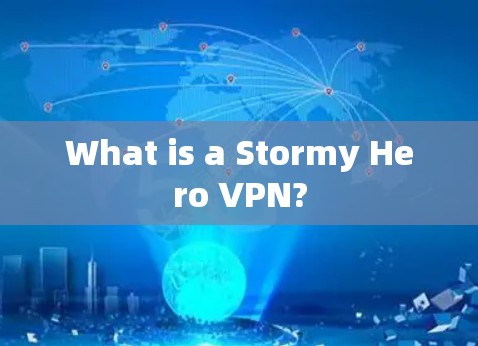 What is a Stormy Hero VPN?